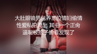 清纯娃娃脸白丝小母狗✅卡哇伊清纯系萝莉女奴 逼粉奶大人形小母狗，戴上肛塞尾巴 跪地翘起翘臀