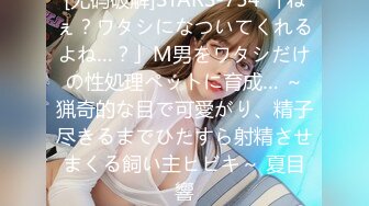 【原创国产精选】呆萌女生的AV初体验