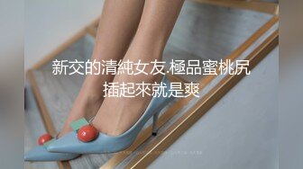 极品豪乳网红嫩妹伊娃饥渴难耐销魂自摸男友下班回来