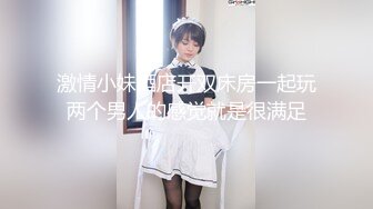 情趣猫耳朵！新人下海呆萌少女！扒开丁字裤，无毛粉嫩小穴，跳蛋震穴爽的颤抖，洞口流出白浆