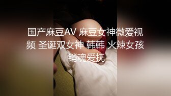 妖娆美少妇欧美风格跪着吃双屌，前后齐夹击，一顿后入猛如虎