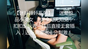 STP13296 性感尤物女神洛美-白丝袜体操服小翘臀诱惑私拍特写视讯