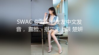 萝莉社 lls-198 泰国巨乳人妻诱惑 乳交榨精