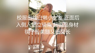 00后制服黑丝最后被操哭