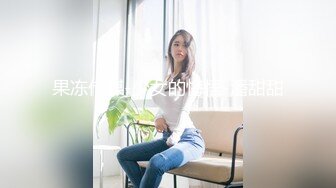 自制字幕江南温婉女神艹逼艹到一半激烈时隔壁敲门吓得够呛，花式啪啪