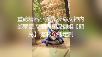 国产剧情，模拟绑架勒晕换护士制服丝袜爆操