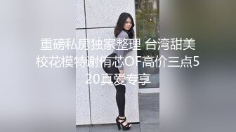 长相超清纯漂亮的小姨子沙发上被表姐夫大屌插入后一直浪叫,,美女呻吟超好听,内射超爽!表面清纯原来那么淫荡.国语