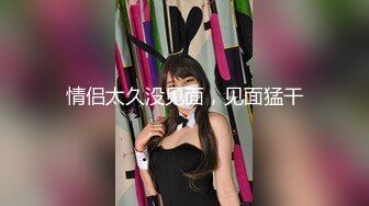  专操极品的大神猫先生6月新作！19岁超级漂亮的校花级女神 双飞俩身材爆好的妹子