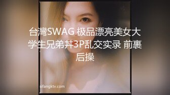 STP33206 小伙操得太猛 美麗熟女人妻高潮了不要停快給我