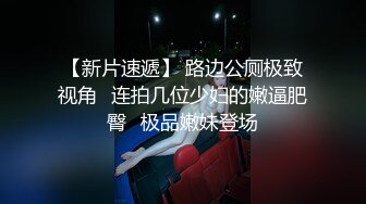 ⚫️⚫️九头身顶级反差女神！推特暗黑风SM情侣【msgcp】私拍，被像母狗一样拎着绳子舔舐酸奶