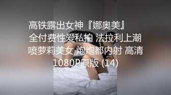 骚母狗穿着黑丝皮裙靴子发情自慰