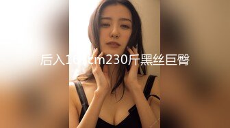 [2DF2] 【精品推荐】最新流出妖娆美妖摩擦男优的鸡巴一起打飞机超诱惑[BT种子]