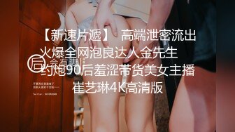 经理白哥周末约啪单位前台接待苗条美女火辣透明蕾丝睡裙中指捅逼边看三生三世边啪啪啪