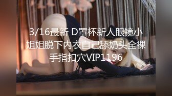 推特大神DOM-窒息高质量出品 与闺蜜双女共调 成为主人的木偶型Sub