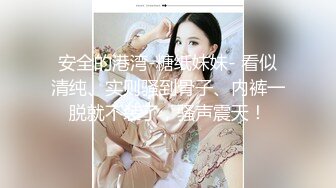 完美身材 这奶子太漂亮 天然美乳 无毛粉鲍鱼 无套输出 射完了还要蹭蹭小嫩穴