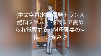 性感小护士全身体检服务 超颜值极品御姐女神『狐不妖』高冷女神被金主当成精盆蹂躏爆操，反差御姐 征服感爆棚