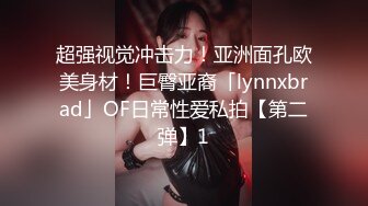 色逼房东出租屋❤️催收美女租客交租趁她老公不在家把她扑倒床上各种姿势干她