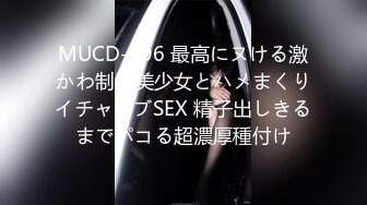 (天美傳媒)(tmbc-010)(20230228)威脅姐姐的性愛視頻-rona