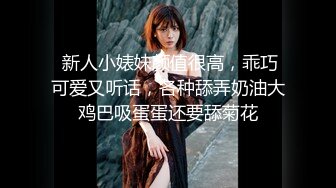 [2DF2] 【女神的堕落2021】极品女神知全作品收录 手交+口交+足交+后入高清1080p[BT种子]