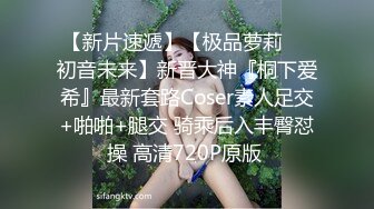 《七天会所选妃》东哥高价约炮网红脸外围妹大肉棒干得表情销魂呻吟不断