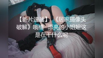 千人斩探花约了萌妹子白丝情趣装，沙发上操口交上位骑乘站立侧入猛操