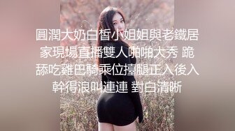 清純美乳妹子性愛片被渣男友流出3