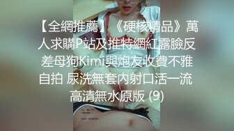  超人气堕落下海绿播极品美人模 粉丝空降千里寻逼淫乱至极 鸡巴操坏小BB了