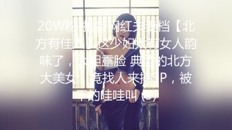 6/27最新 精东影业约炮约到前女友精东女神瑶瑶VIP1196