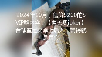  无套内射白领穿着制服在厨房里被炮友无套啪啪内射