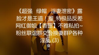 《顶级?重磅炸弹》完美露脸神颜巨乳极品尤物花蝶主播反差婊【咿一】高价定制私拍紫薇打炮白浆超级多撸点很高