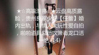 91CM-246-私人玩物三.回春按摩潮吹失禁-高梨遥香