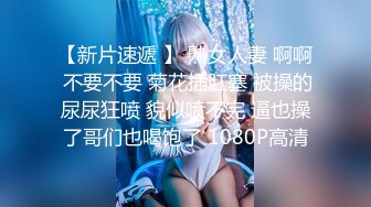 01年白皙小仙女的蜜桃臀无套后入