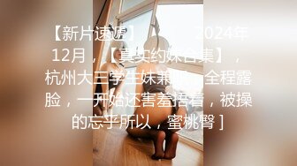   漂亮美女清纯可爱甜美诱人，被大哥爆草，双腿夹紧抠逼交鸡巴(2)