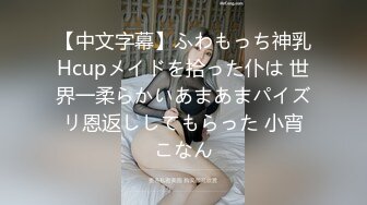 万狼求档OnlyFans巅峰颜值极品巨乳反差女神natch解锁私拍~人美又骚活又好2