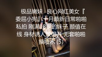 【AI换脸视频】陈钰琪 内射女朋友的姐姐，这件事情要保密哦！[下]