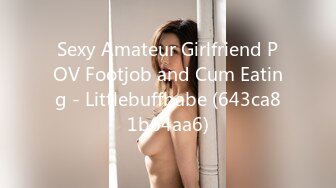 Sexy Amateur Girlfriend POV Footjob and Cum Eating - Littlebuffbabe (643ca81b64aa6)