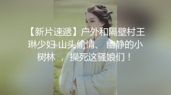 公司天菜级未婚帅哥,私下勾引男同事激情做爱,怪不得对女同事示爱视而不见,原来是喜欢男的