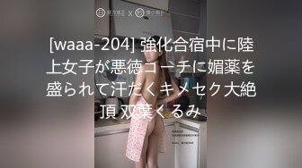 【新片速遞】 ❤️极品反差婊❤️超高颜值美女与男友爱爱，吃鸡撩头发的瞬间惊艳至极，艹逼的时候大奶摇晃！[110.54M/MP4/00:04:39]