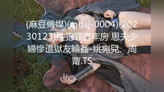 [2DF2]龙纹大哥2500块约个18岁学生妹颜值很高身材不错g罩杯但是有点赔钱了下面太臭了强忍着干完全程有对白 - [BT种子]