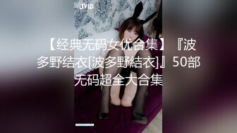 ✿扣扣传媒✿ FSOG078 超顶校花极下海美少女▌小敏儿▌