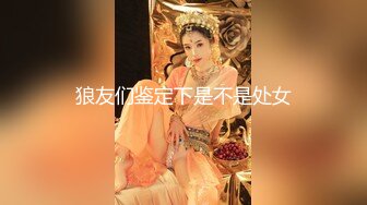 2024年换妻大神【12316757_Qizhi】娇妻绝版福利 娇妻老公情人三人行其乐融融