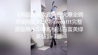 猎奇最美TS人妖系列25