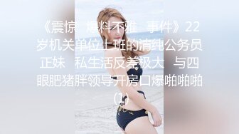 短裙美腿极品靓女笑起来超甜美小伙迫不及待解开衣服