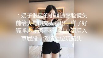 炮友人妻约炮出轨自拍直播001