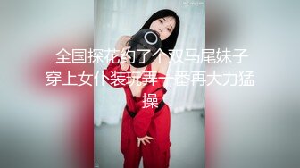 起点传媒 xsjky-115 时尚博主女网红的潜规则-蜜蜜