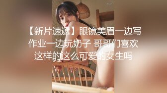 【新片速遞】   气质熟女人妻说“你的好大”你好厉害，我的小逼快被你塞满了 