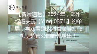 魔手外购最新《疯狂抖音》（那些作死封号的妹子）2