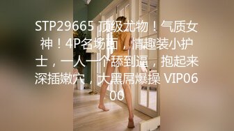 STP31360 国产AV 麻豆传媒 MDSJ0007 性犯罪者牢房 公开调教拘束强制内射 吴梦梦