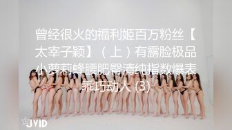 嘉兴170白富美2