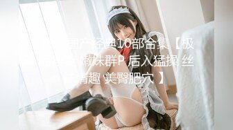 12/18最新 眼镜小美女露脸群P好几大哥深喉口交淫声荡语揉奶玩逼VIP1196